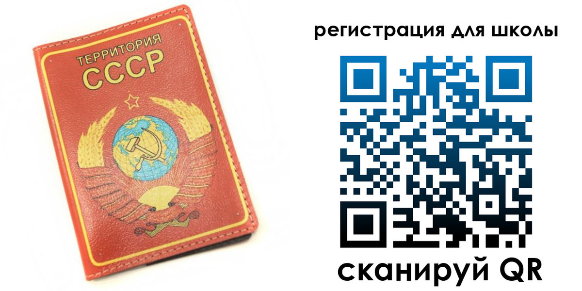 прописка 2025 в Воткинске