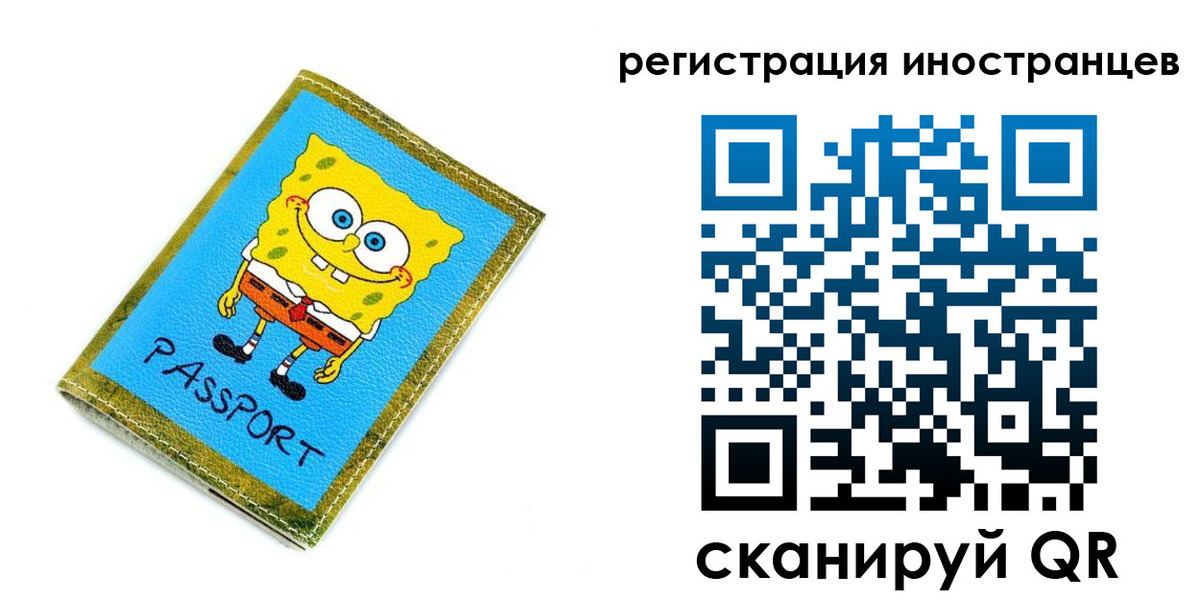 прописка штамп в Воткинске