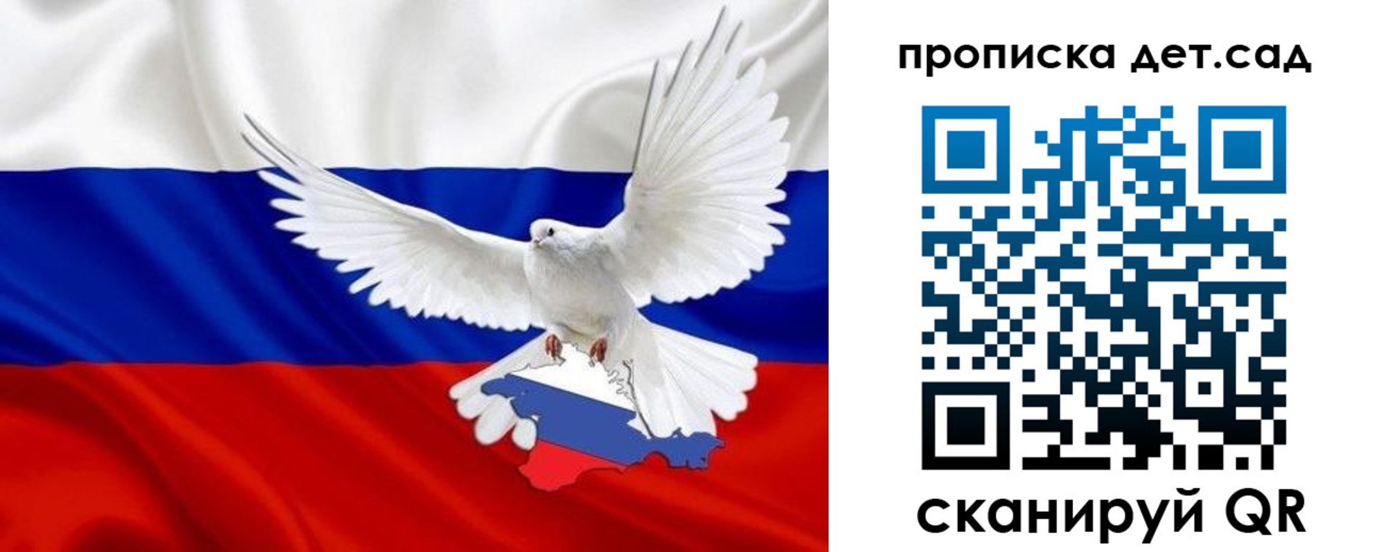 регистрация для школы в Воткинске