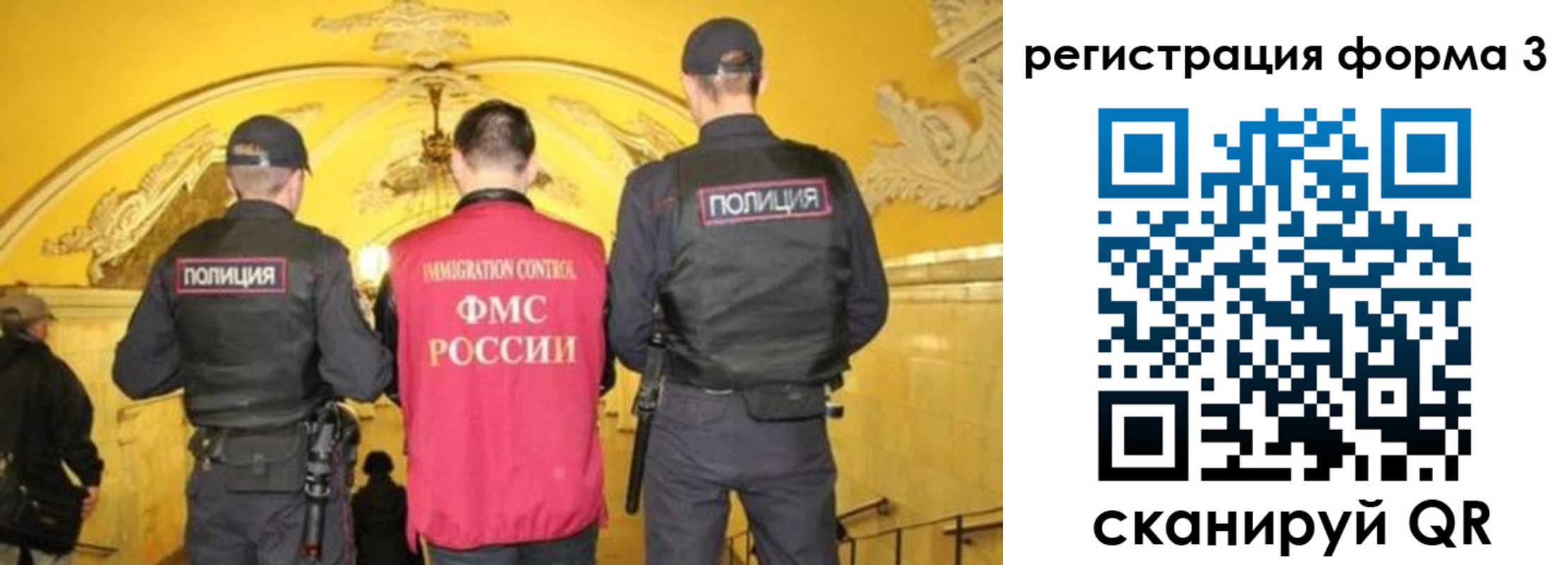 прописка ребенка в Воткинске