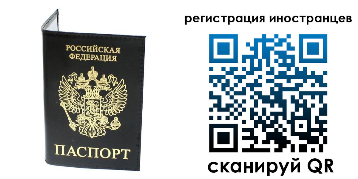 прописка для кредита в Воткинске