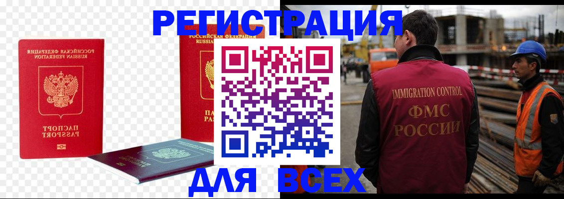 форма 3 в Воткинске
